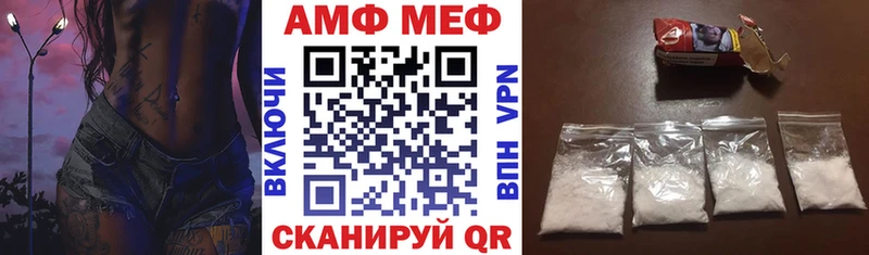 как найти   Фатеж  Амфетамин 97% 
