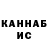 Метадон methadone Paul Uvarov