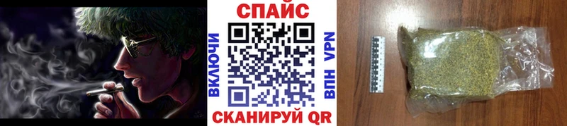 Бутират 99% блэк спрут tor Фатеж