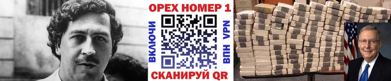 КОКАИН Колумбийский  Фатеж 