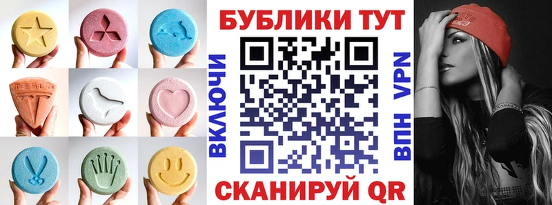 купить наркоту Фатеж Ecstasy Philipp Plein