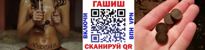 ГАШИШ 40% ТГК  закладки  Фатеж 