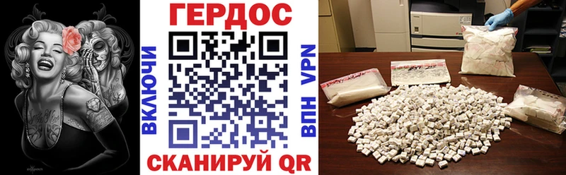 наркошоп  Фатеж  Героин хмурый 