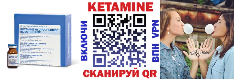 даркнет какой сайт Фатеж Кетамин VHQ OMG зеркало