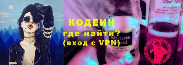 мескалин Алексин
