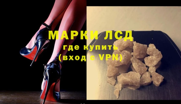 мескалин Алексин