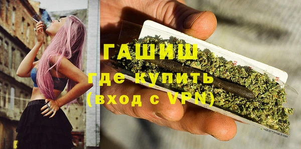 мефедрон мука Алзамай