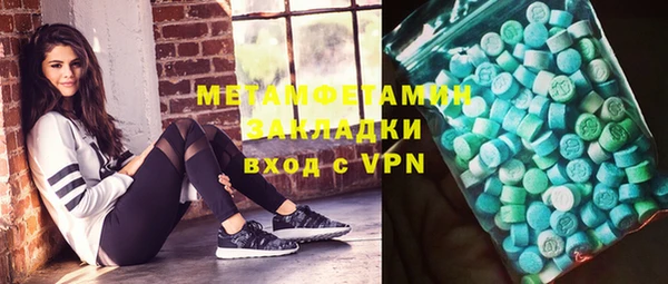 мескалин Алексин