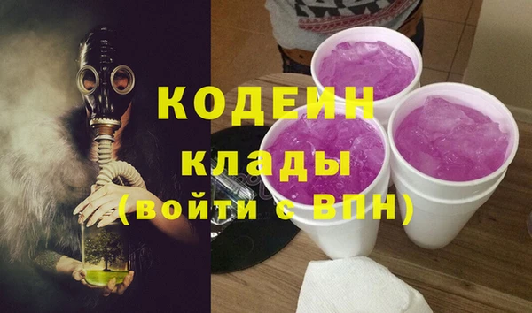 мескалин Алексин