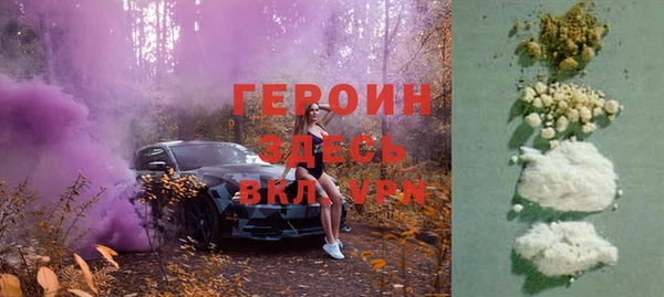 герыч Алексеевка