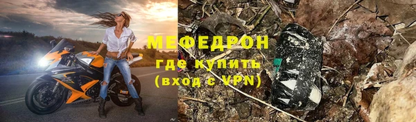 мескалин Алексин