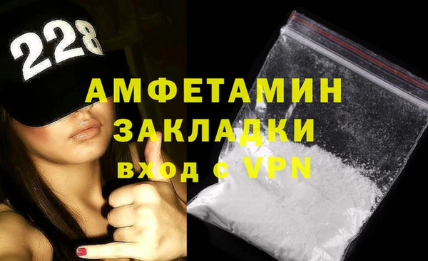 мефедрон мука Алзамай