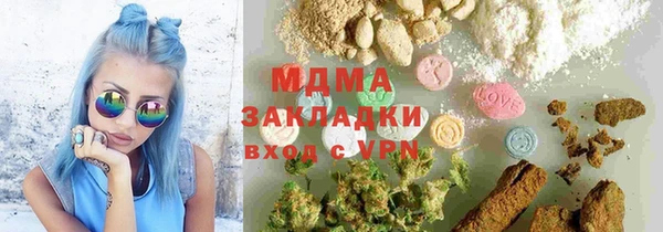 мефедрон мука Алзамай
