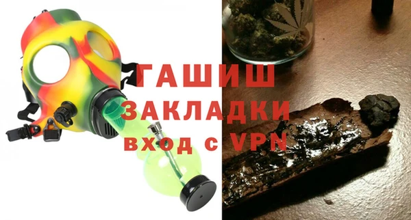 мефедрон мука Алзамай