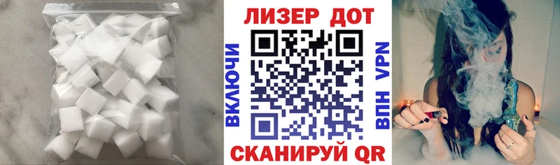 ЛСД экстази кислота  цена наркотик  Фатеж 