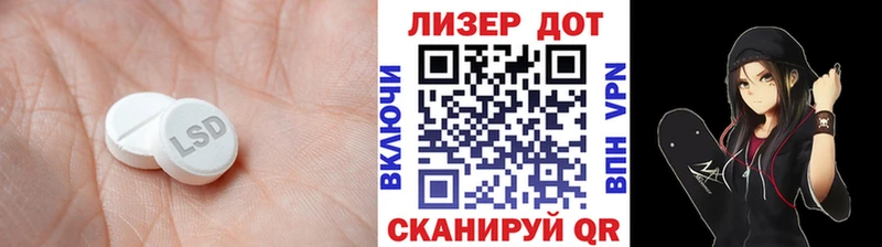LSD-25 экстази ecstasy Фатеж