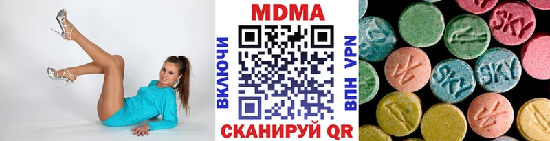 MDMA VHQ  Фатеж 