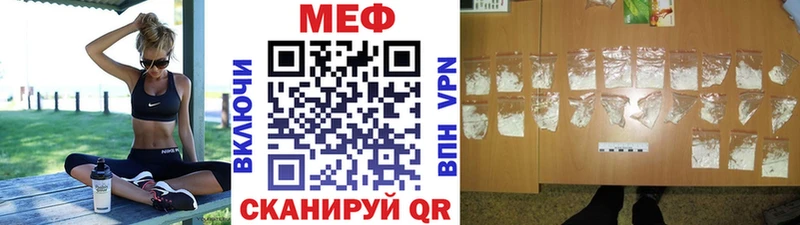 дарнет шоп  Фатеж  МЕФ 4 MMC 