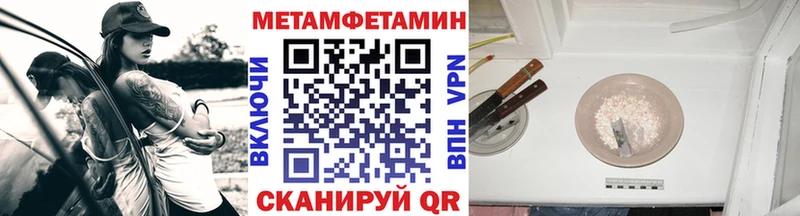 где можно купить наркотик  ОМГ ОМГ онион  Метамфетамин витя  Фатеж 