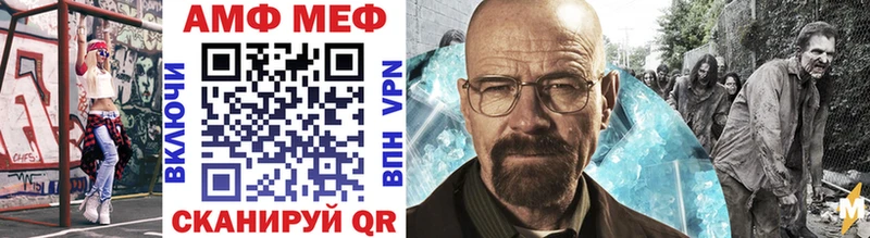 Метамфетамин Methamphetamine Фатеж