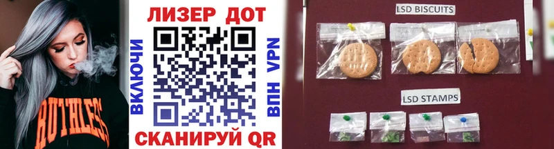 как найти закладки  Фатеж  Наркотические марки 1,8мг 
