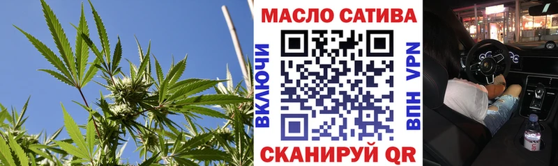 ТГК вейп с тгк  Фатеж 